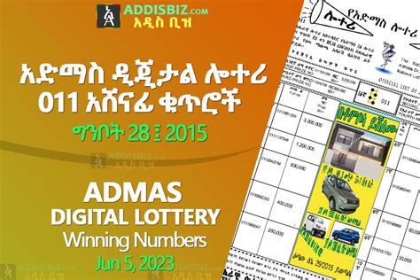 admas lottery ethiopia 2015 winning numbers today|National Lottery Administration .